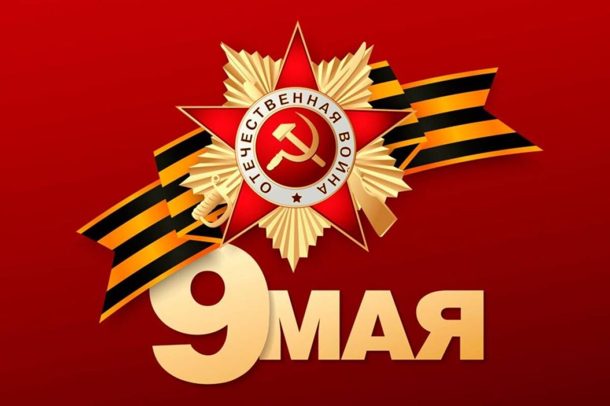 Уважаемые коллеги, дорогие ветераны, жители Республики Дагестан!